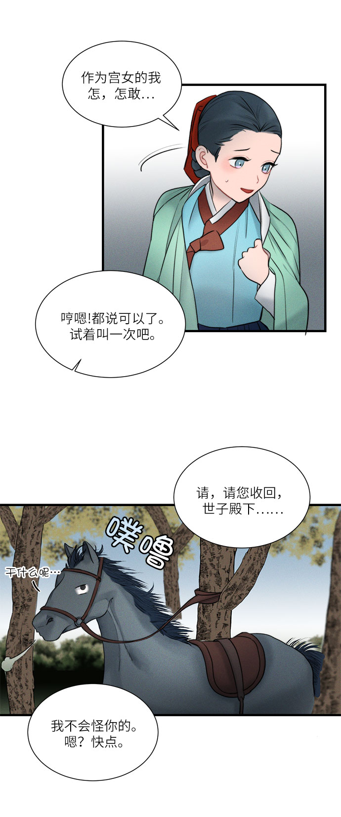 第15话33