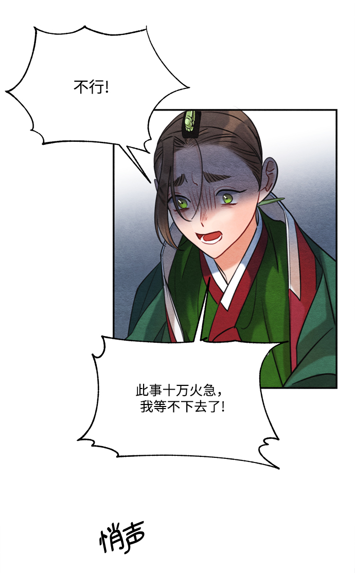 第79话59