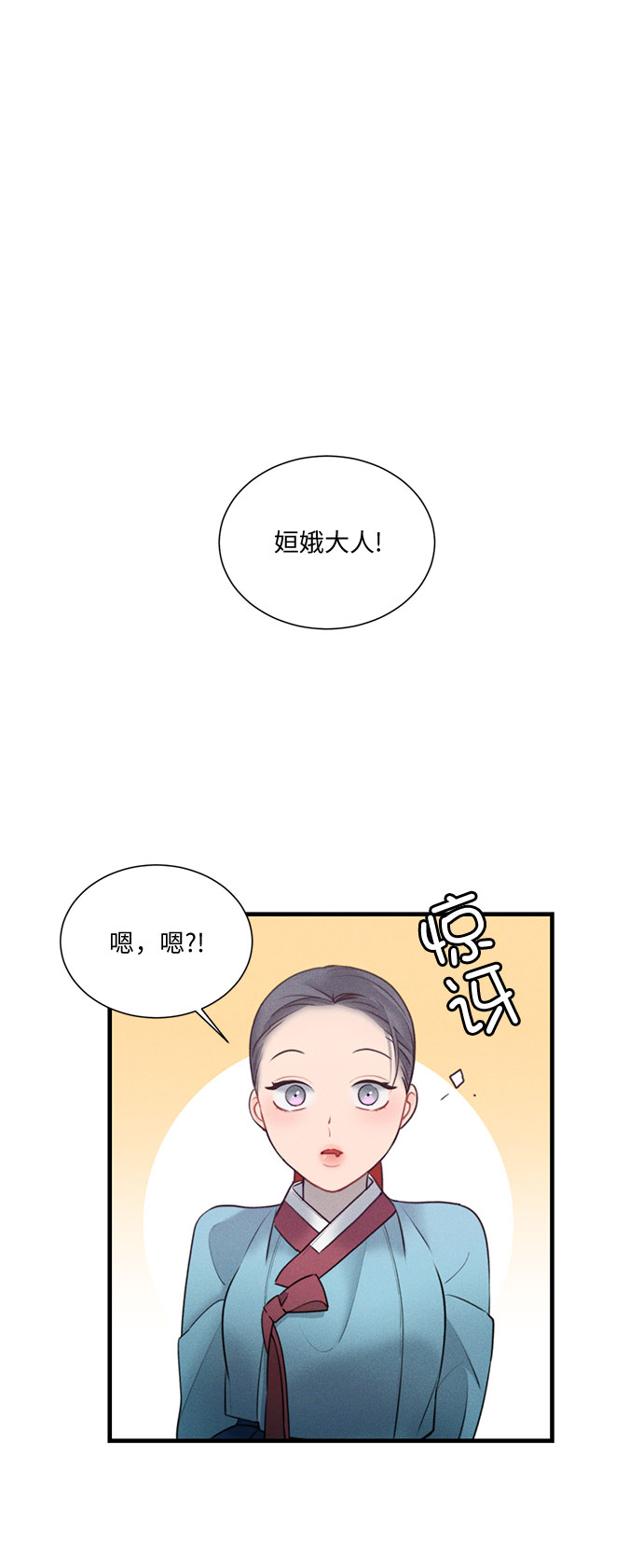 第19话0