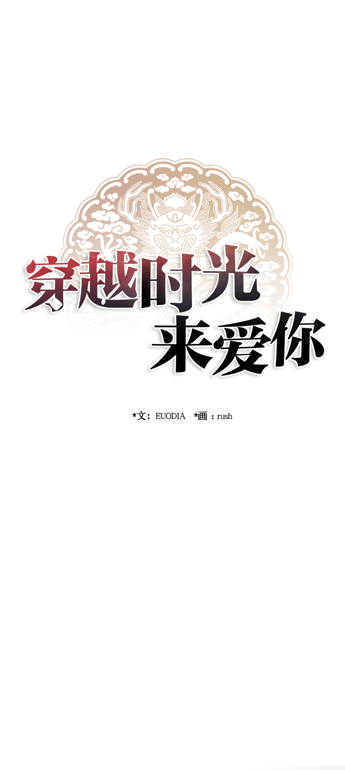 第61话29