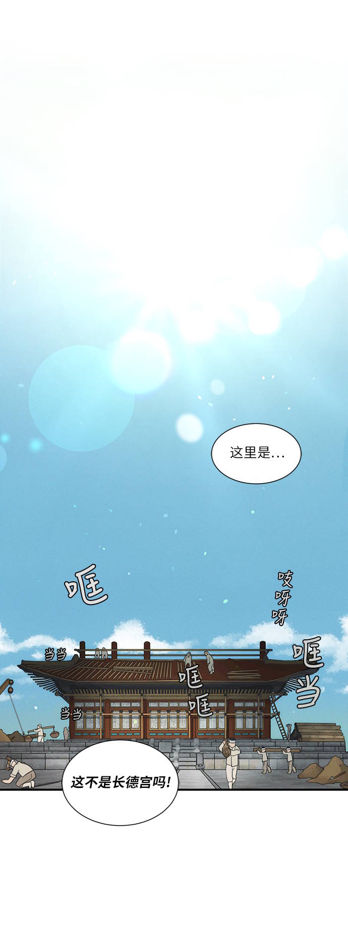 第6话14