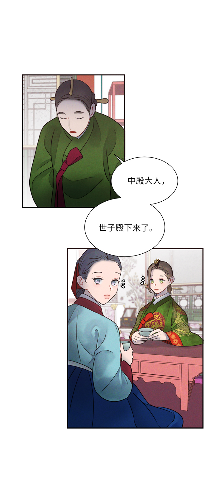 第33话1