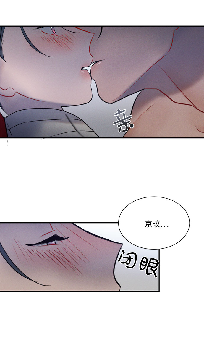 第38话61