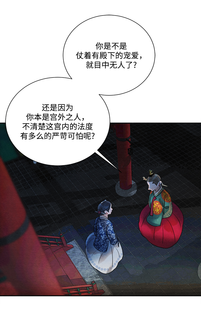 第80话31