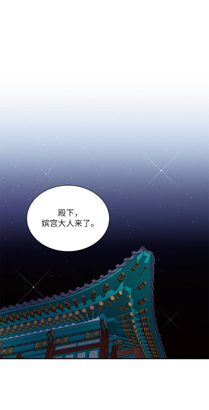 第47话54