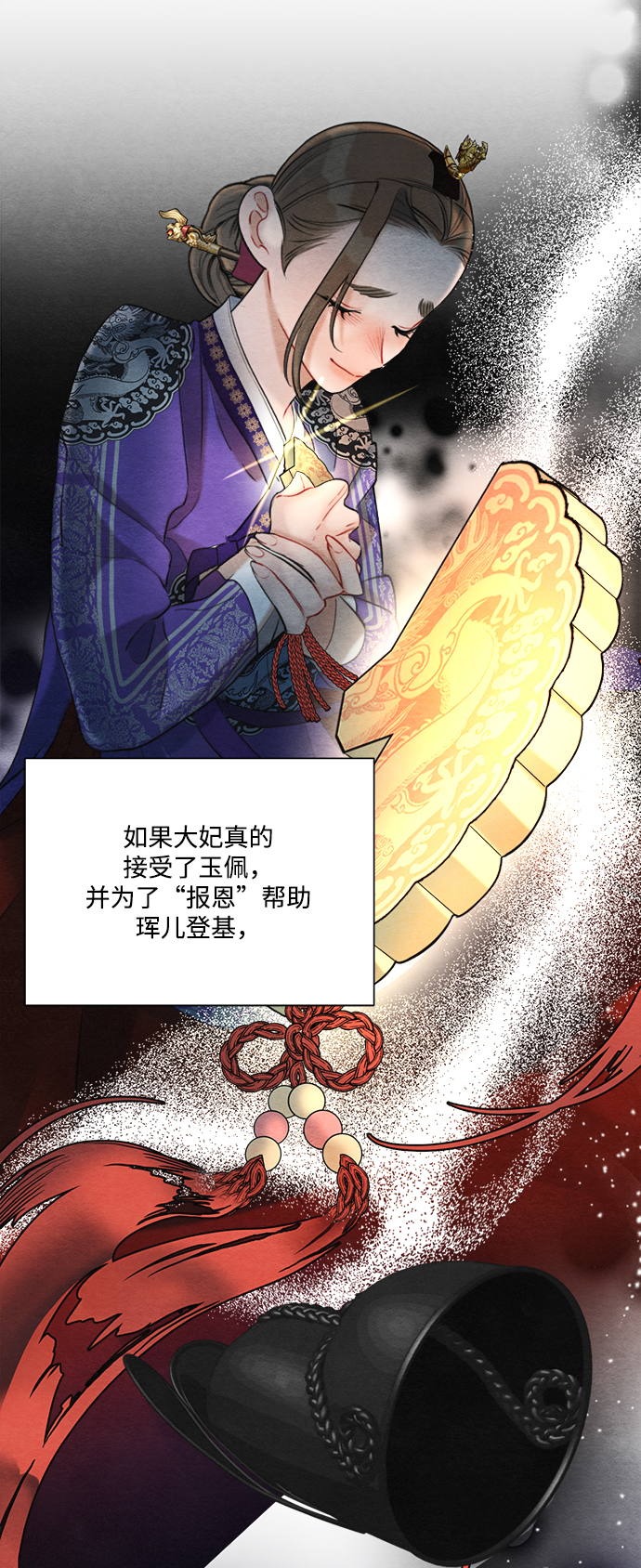 第81话22