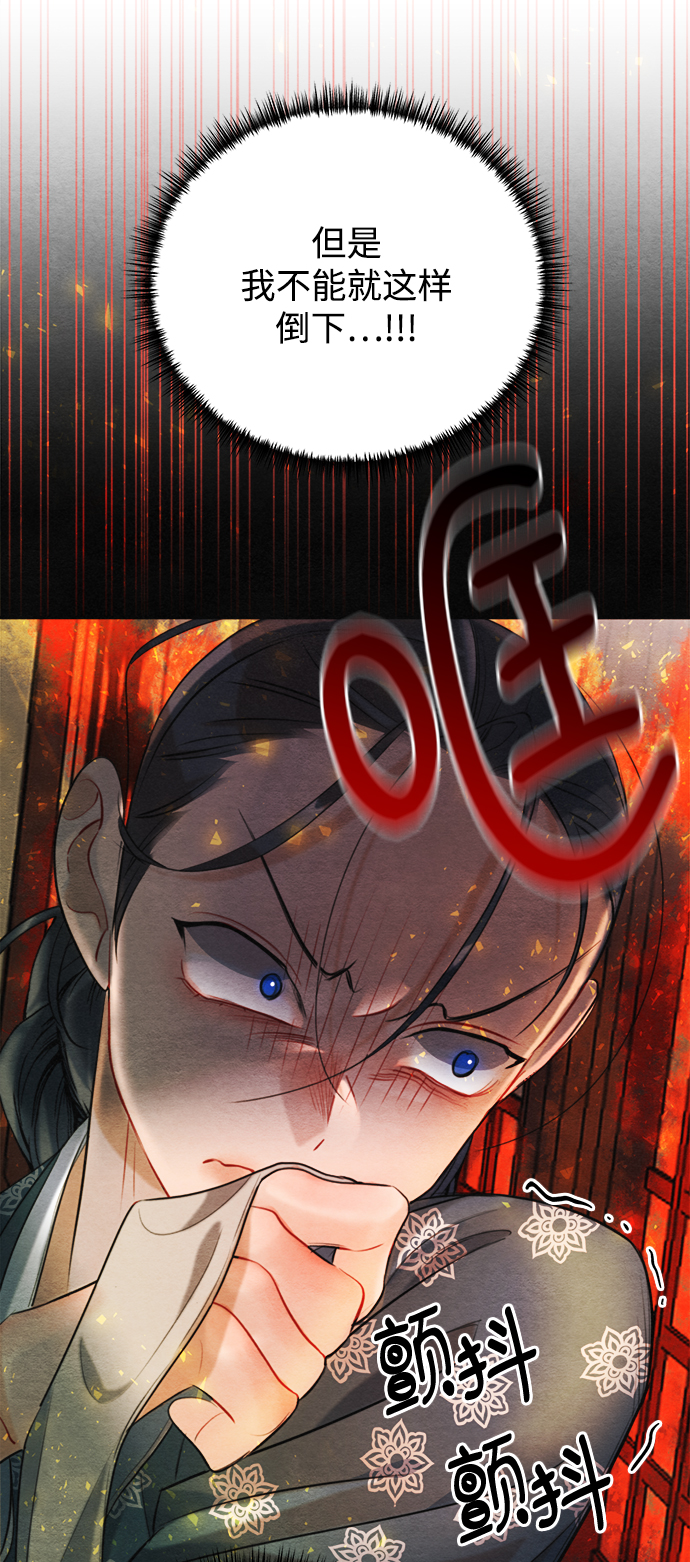 第83话61