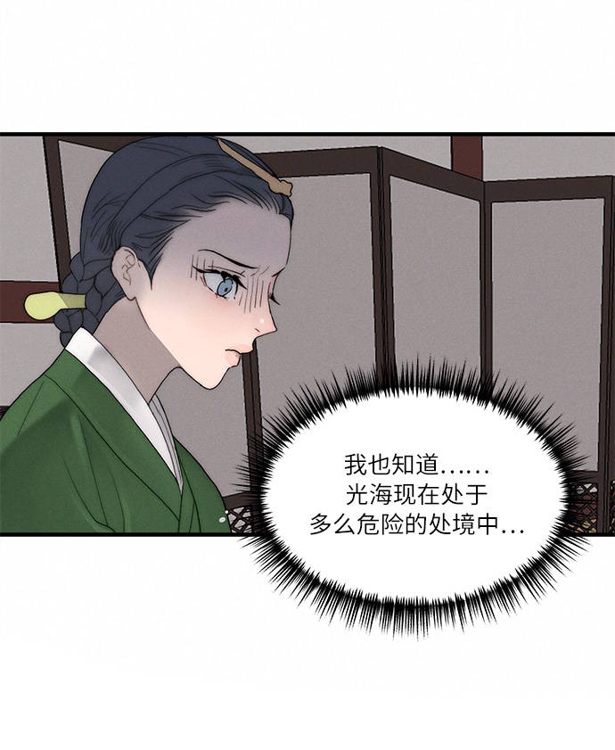 第4话96