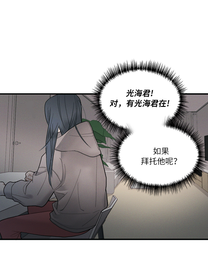 第3话89