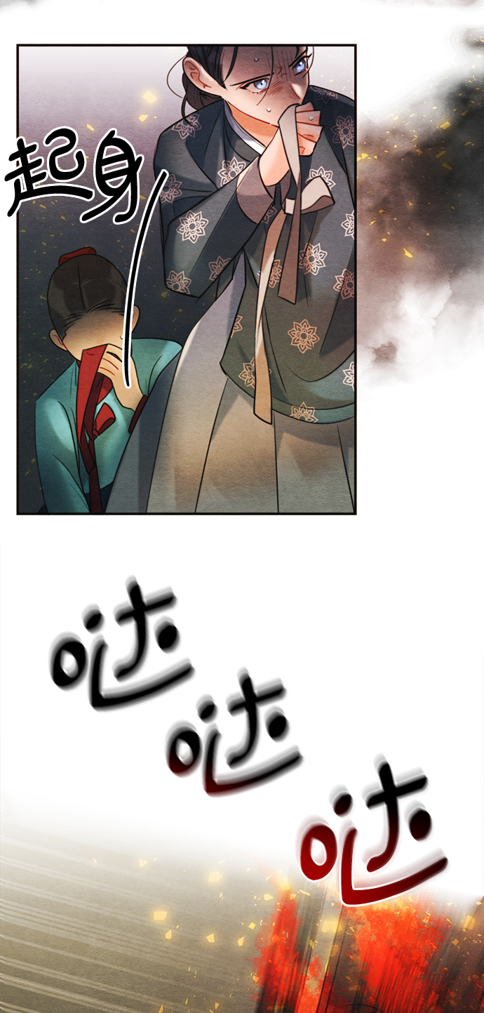 第83话58