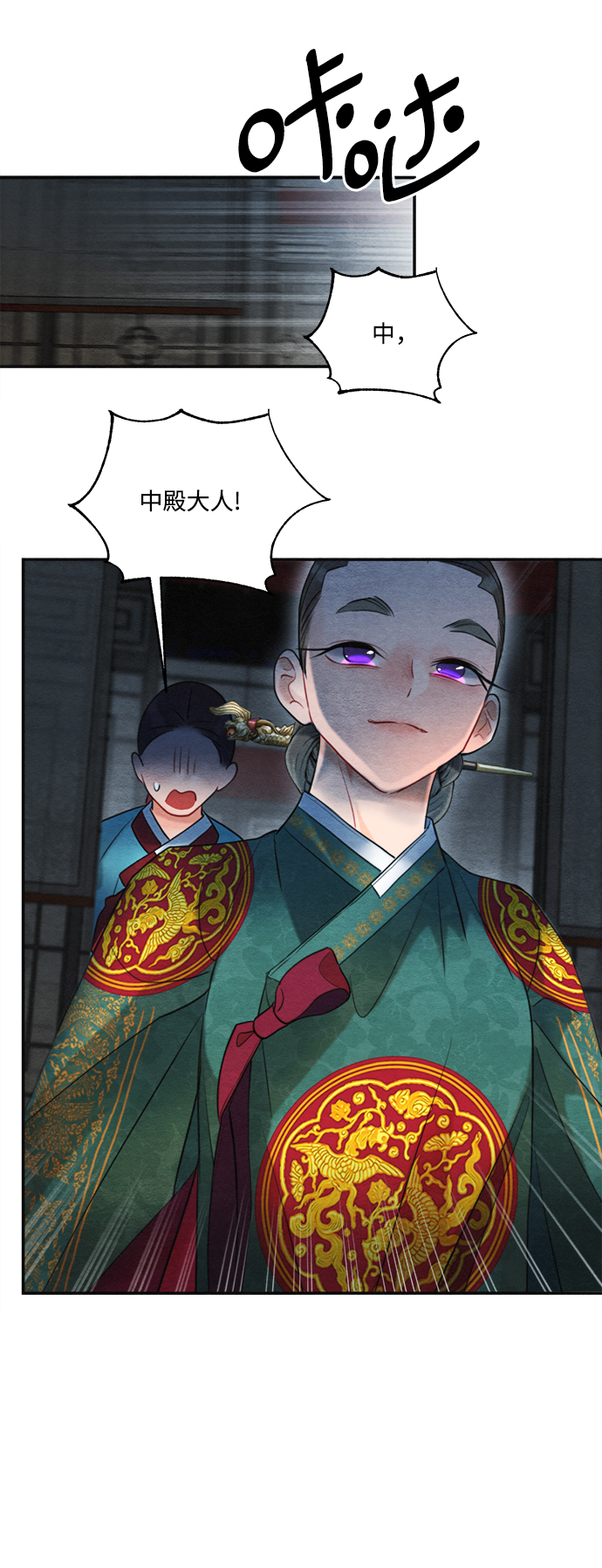 第80话4