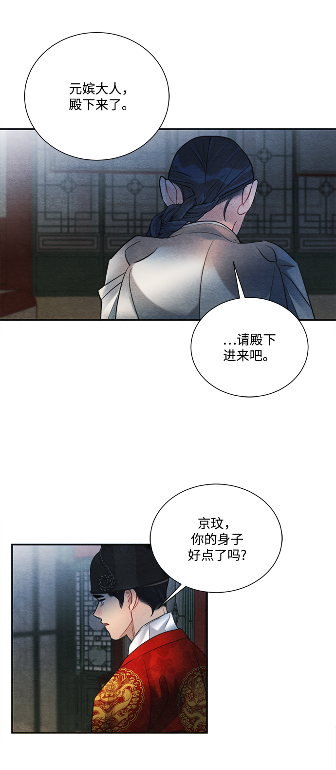 第80话22