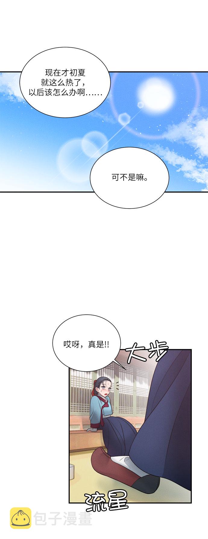 第23话2