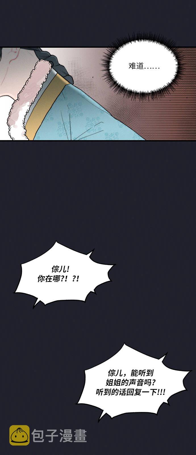 第6话27