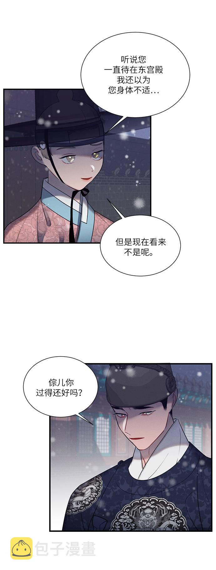 第51话36