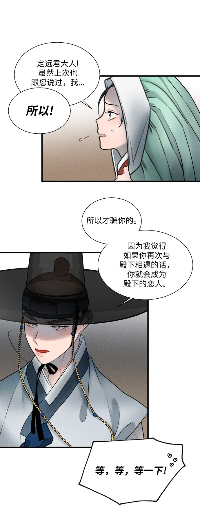 第16话25