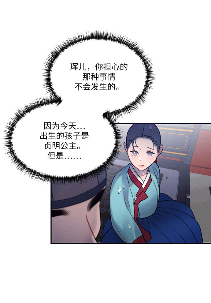 第36话54