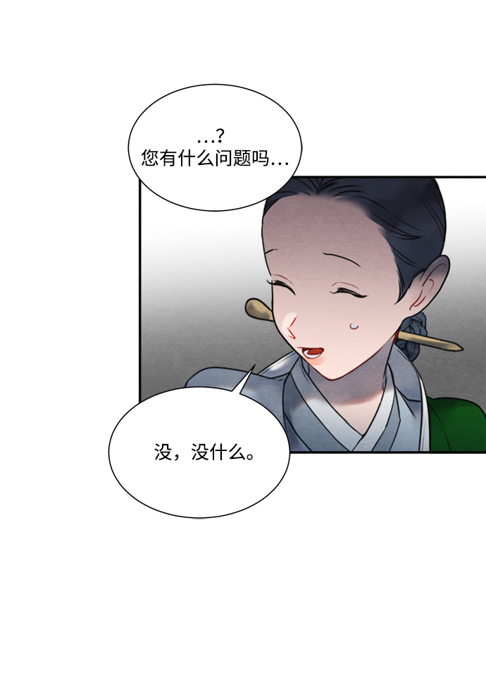 第55话40