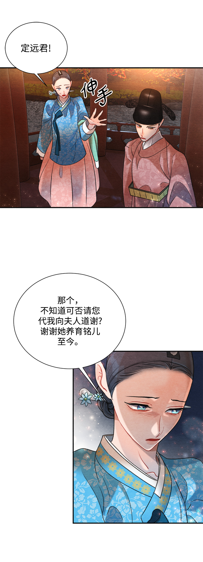 第67话40