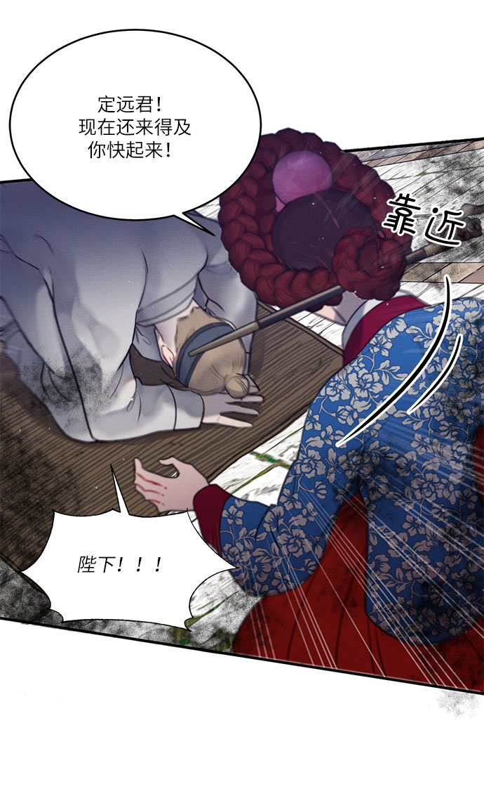 第45话53