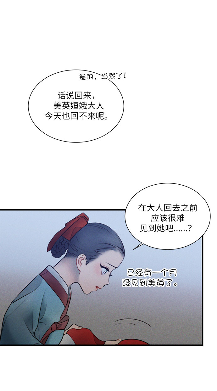 第19话24