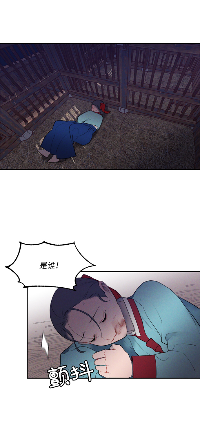 第46话47