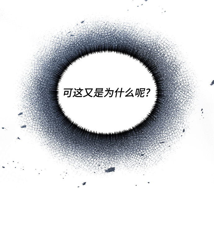 第66话45
