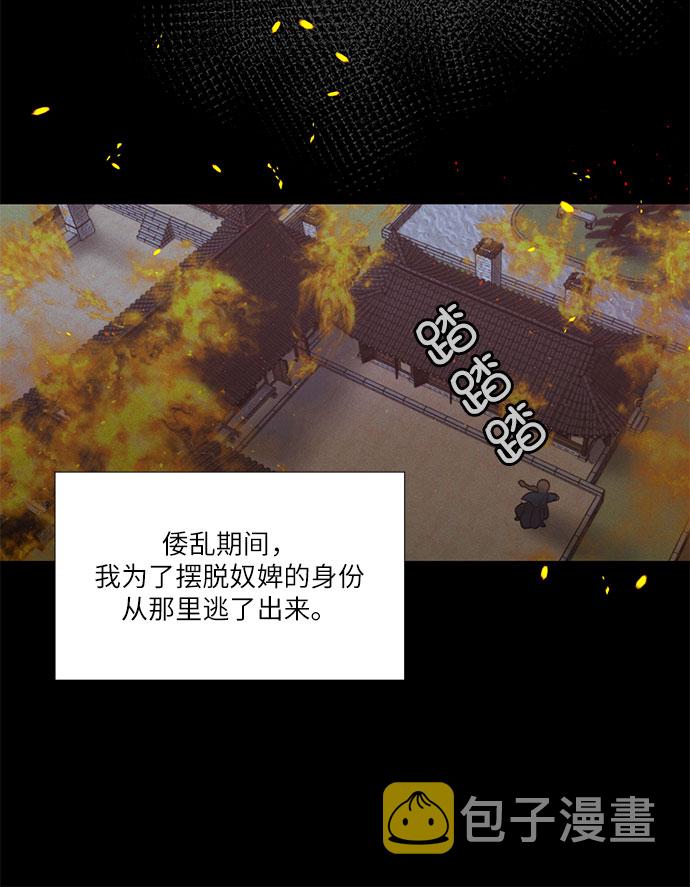 第21话5