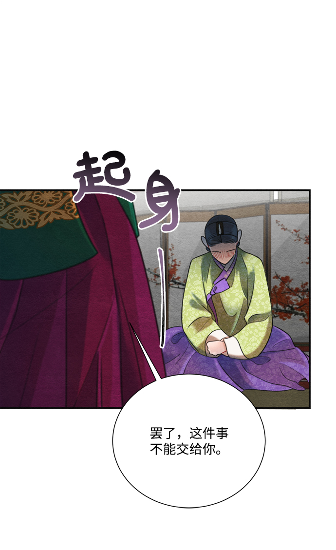 第69话38