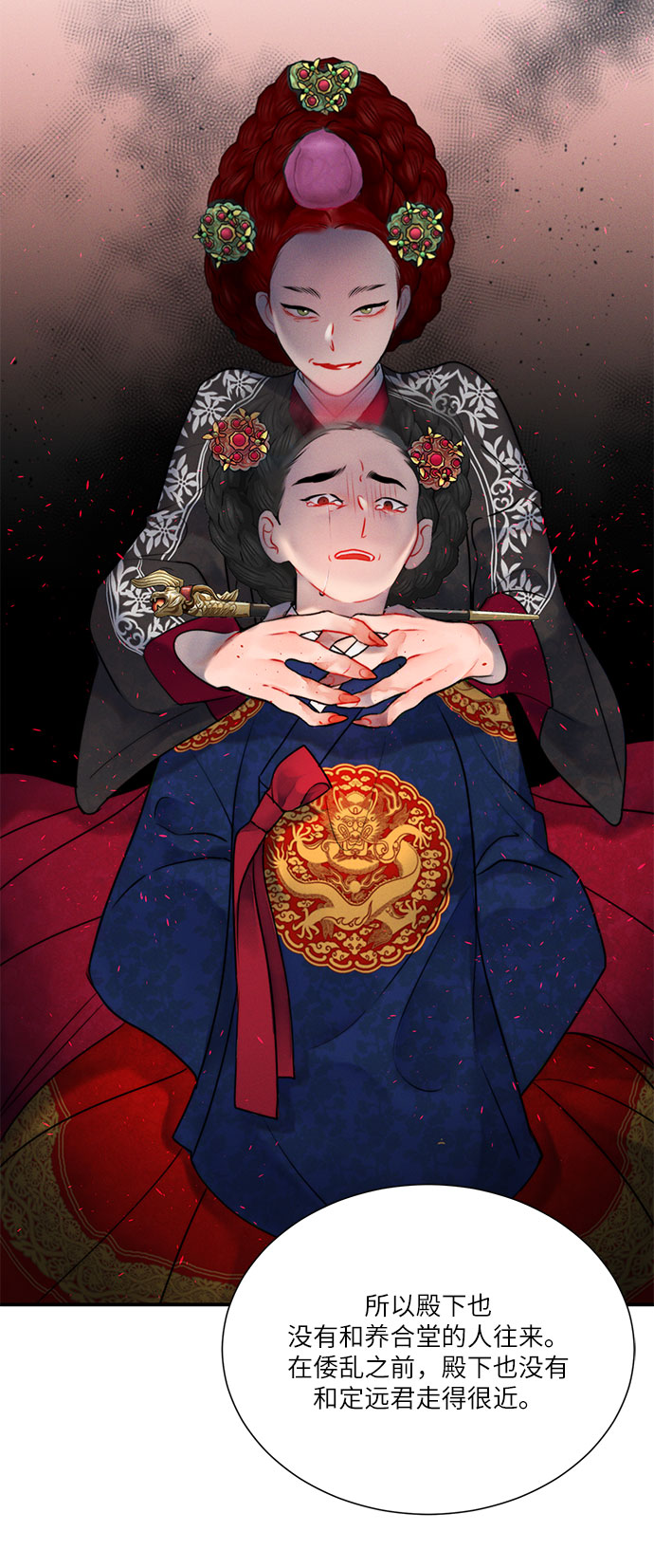 第37话33