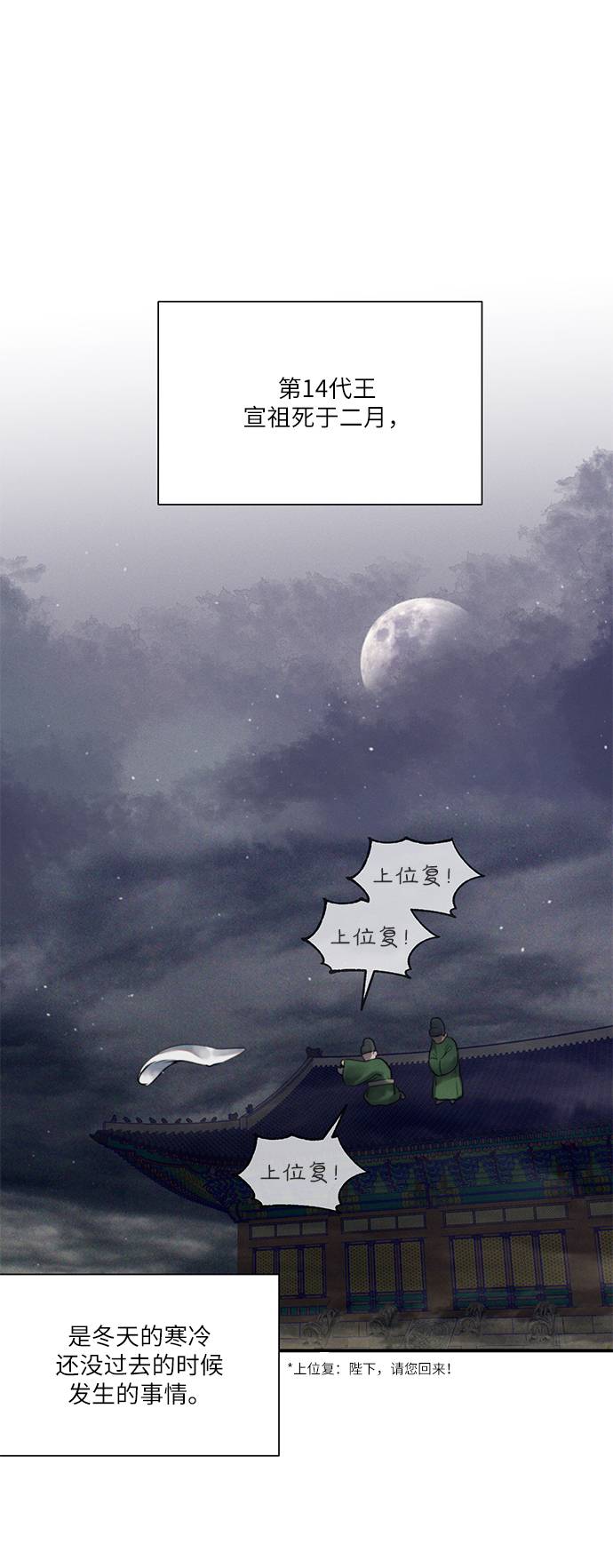 第53话60
