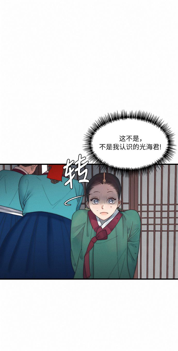 第5话1