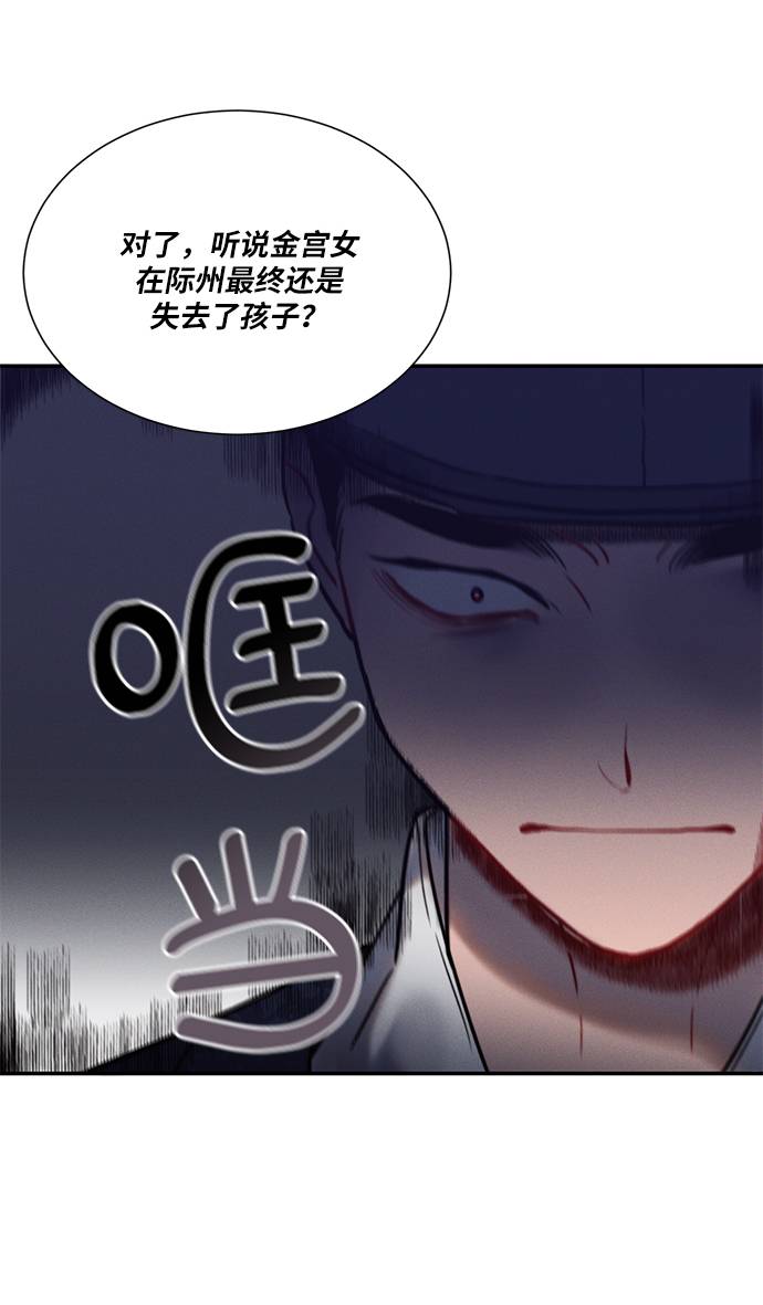 第51话41