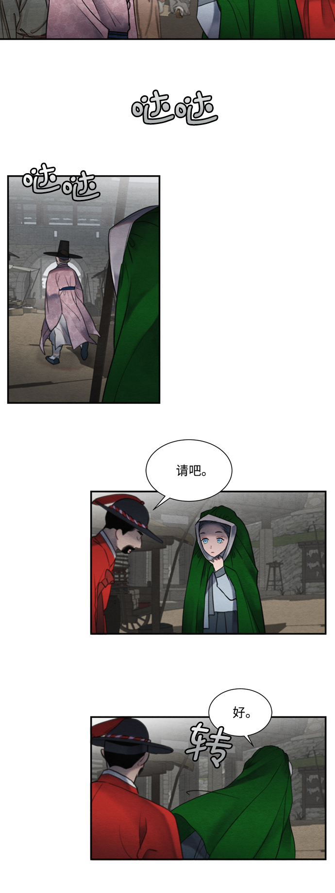 第55话36