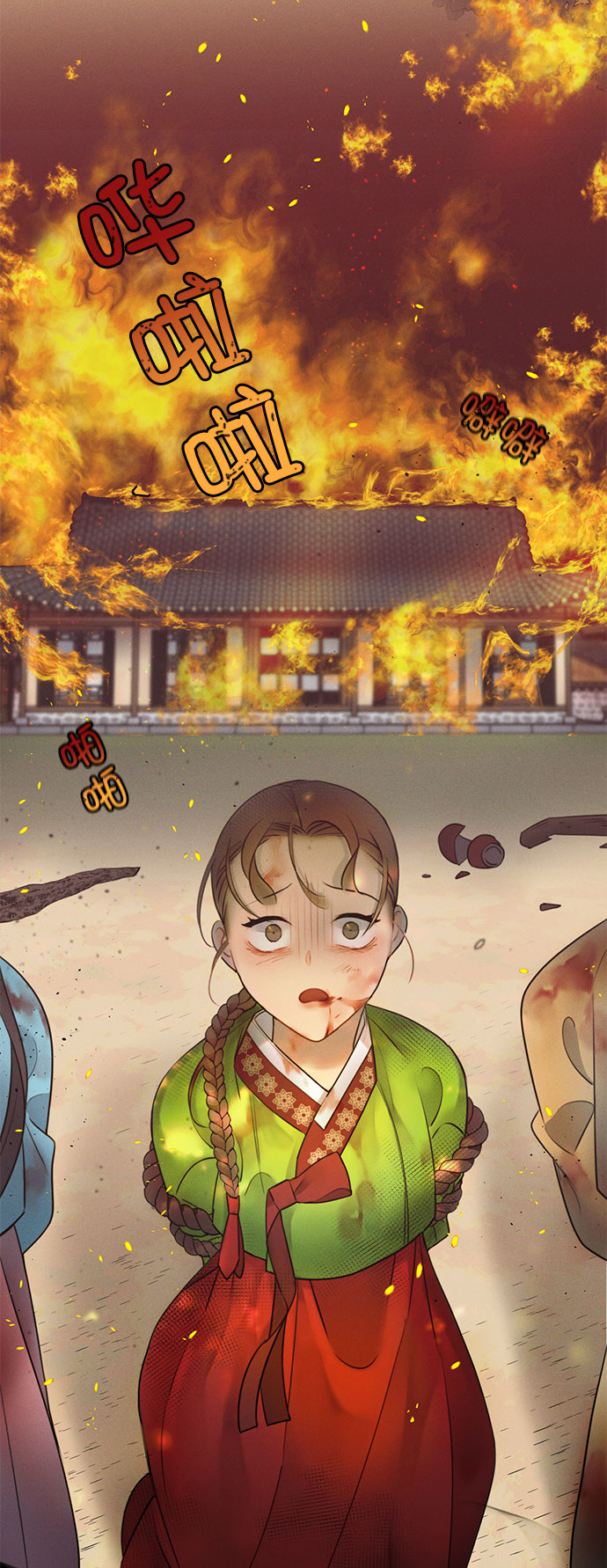 第21话2