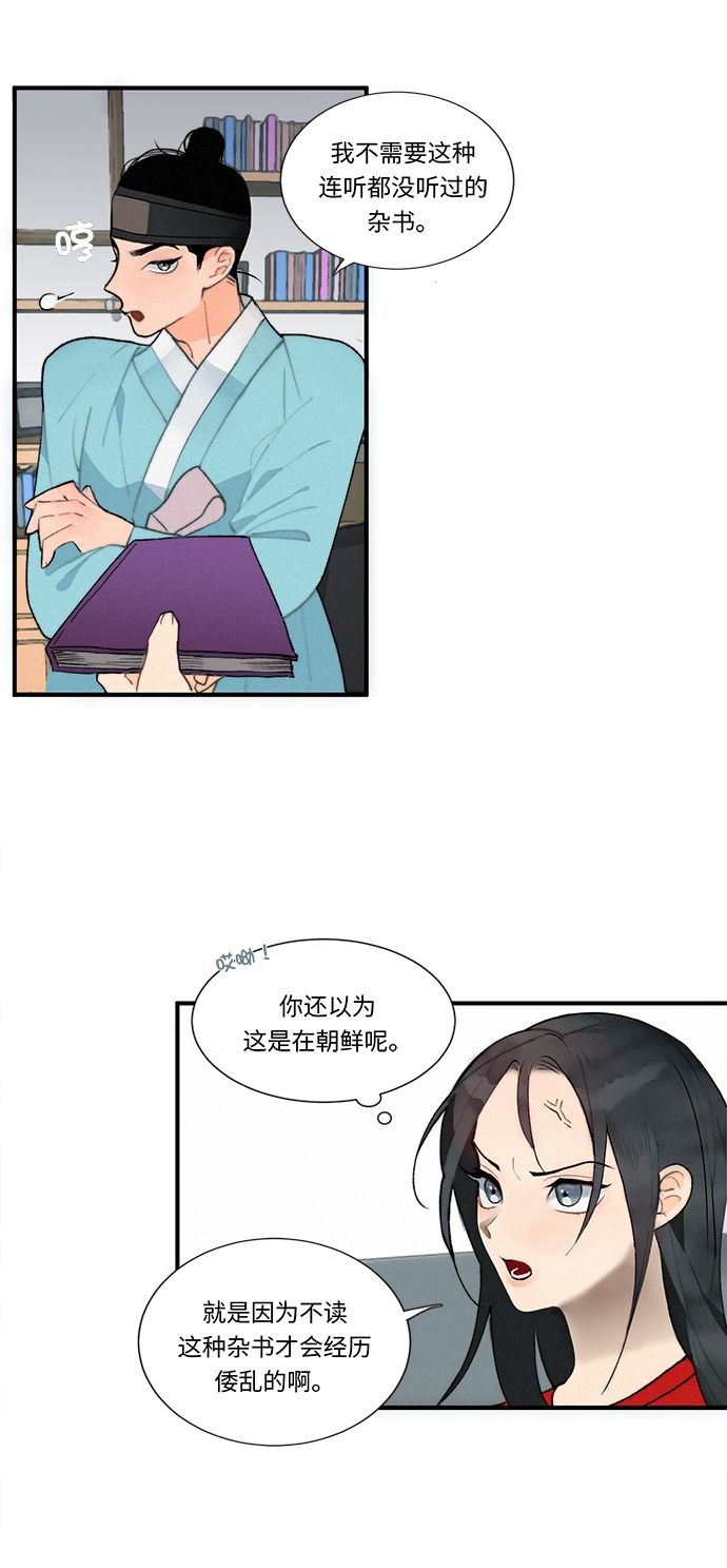 第1话55