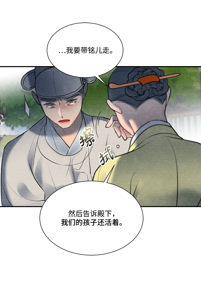 第58话55