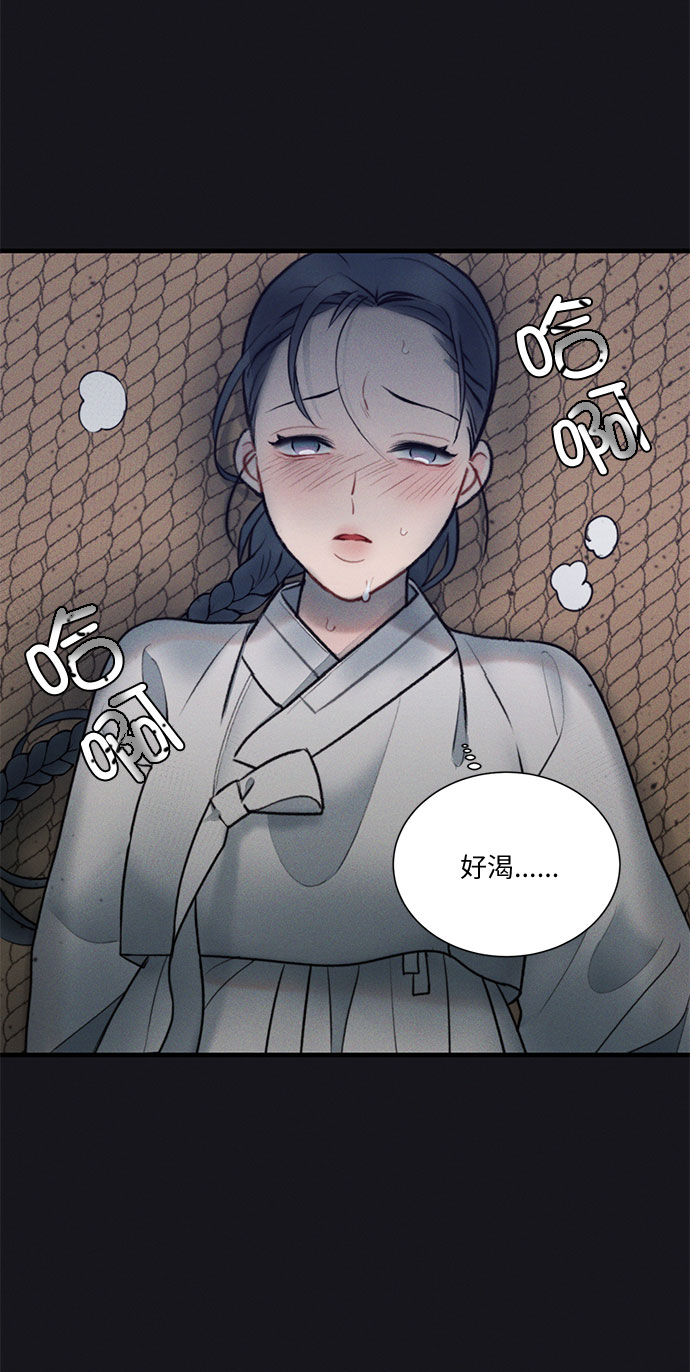 第20话3
