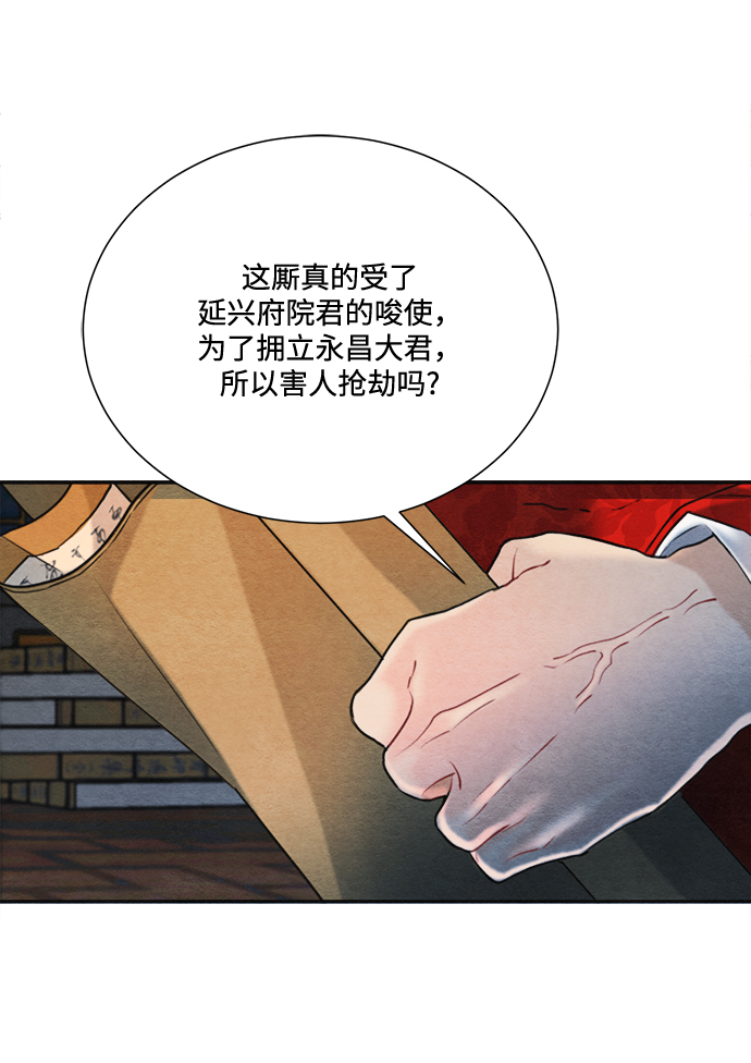 第78话15