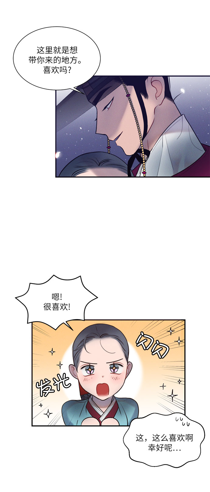 第26话58