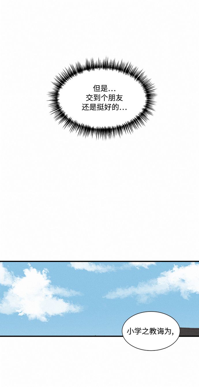第5话58