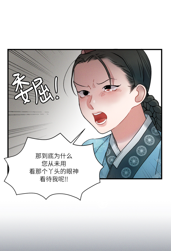 第11话36