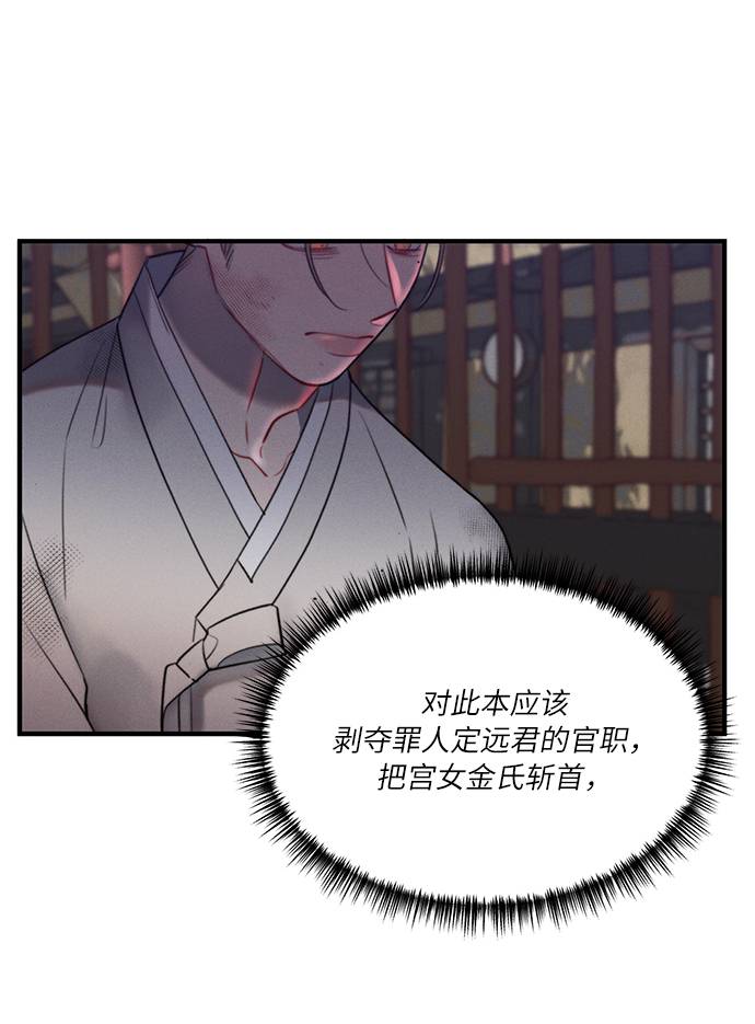 第47话23