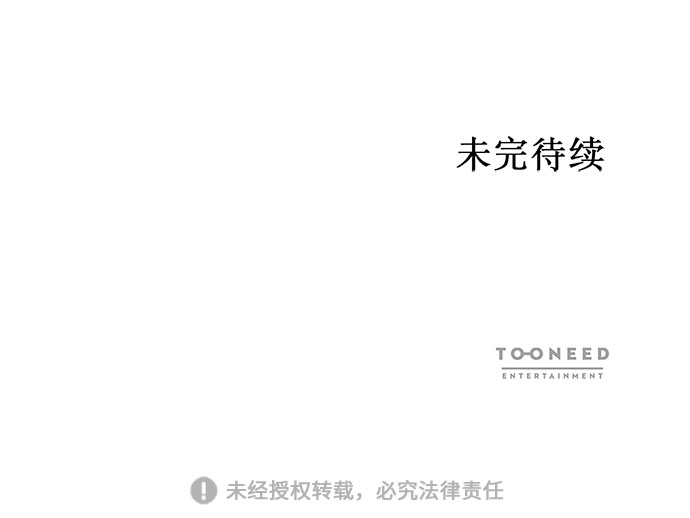 第29话58