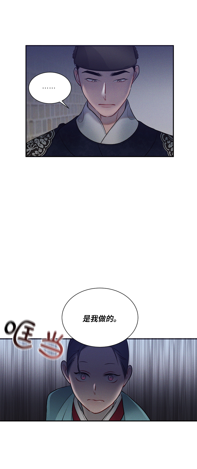 第35话22