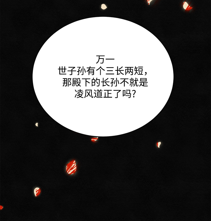 第80话55