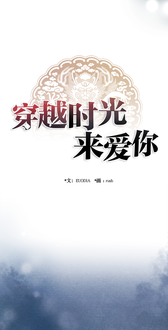 第83话14