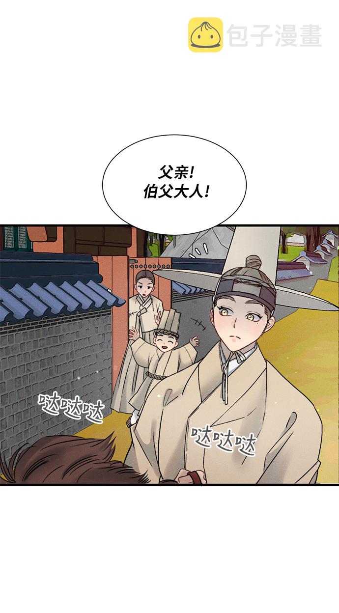 第9话43