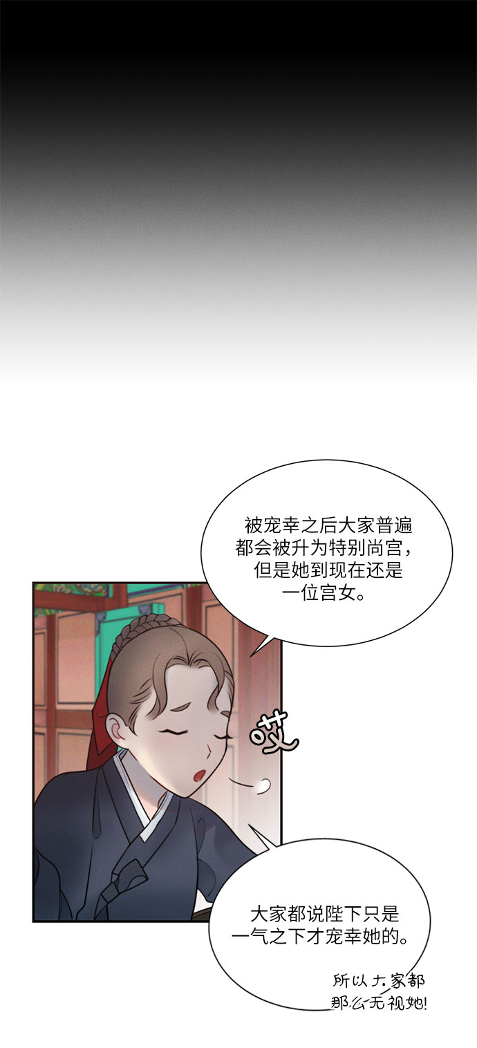 第30话28