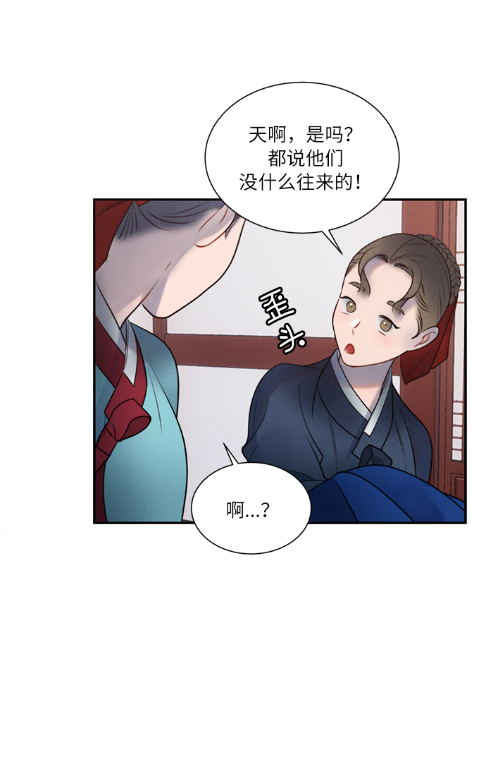 第34话12